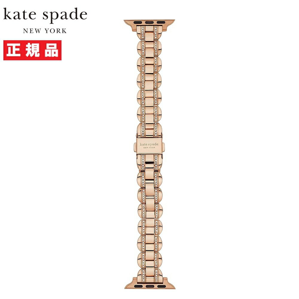 【最大2,000円OFFクーポン＆エントリーでポイント最大46倍！】Kate Spade ケイトスペード Apple Watch アップルウォッチ ベルト バンド 38mm/40mm/41mm 対応 レディース ローズゴールド ステンレススチール KSS0089