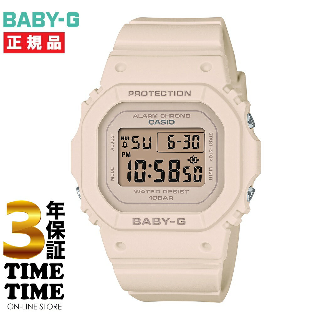 楽天時計専門店タイムタイムCASIO カシオ BABY-G ベビーG デジタル スクエア ピンクベージュ BGD-565U-4JF 【安心の3年保証】