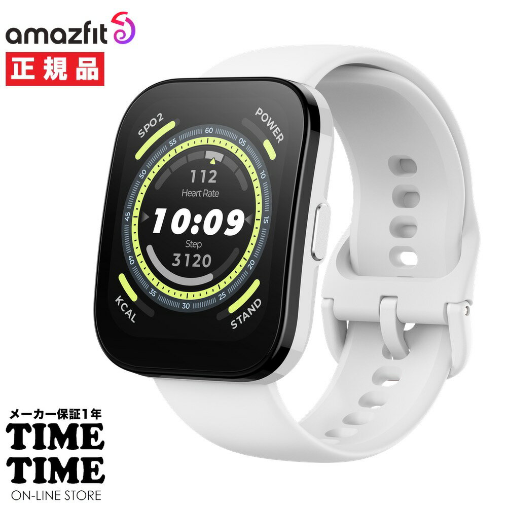 アマズフィット スマートウォッチ レディース 【最大2,000円OFFクーポン＆エントリーでポイント最大46倍！】Amazfit アマズフィット Bip5 クリームホワイト スマートウォッチ GPS Alexa搭載 Bluetooth通話 SP170064C200 【安心のメーカー1年保証】