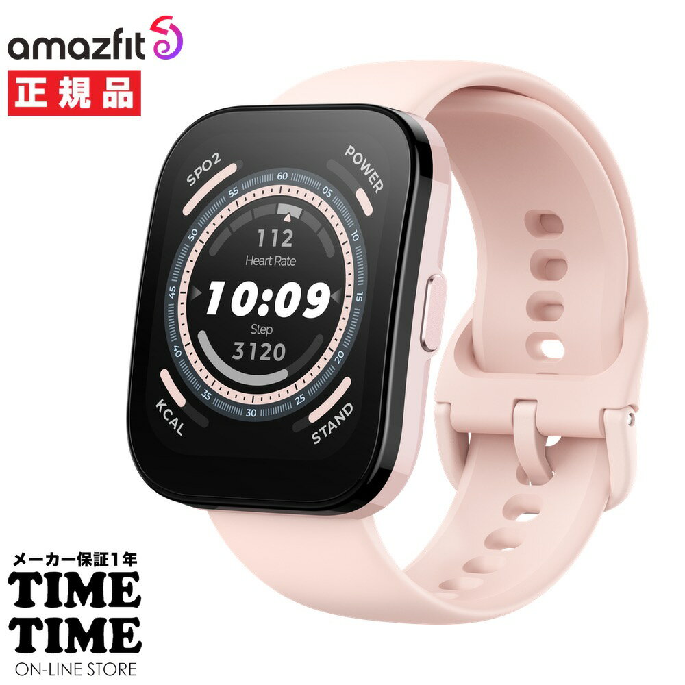 アマズフィット スマートウォッチ 【最大2,000円OFFクーポン＆エントリーでポイント最大46倍！】Amazfit アマズフィット Bip5 パステルピンク スマートウォッチ GPS Alexa搭載 Bluetooth通話 SP170064C201 【安心のメーカー1年保証】