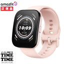 【最大2,000円OFFクーポン＆エントリーでポイント最大47倍！】Amazfit アマズフィット Bip5 パステルピンク スマートウォッチ GPS Alexa搭載 Bluetooth通話 SP170064C201 【安心のメーカー1年保証】