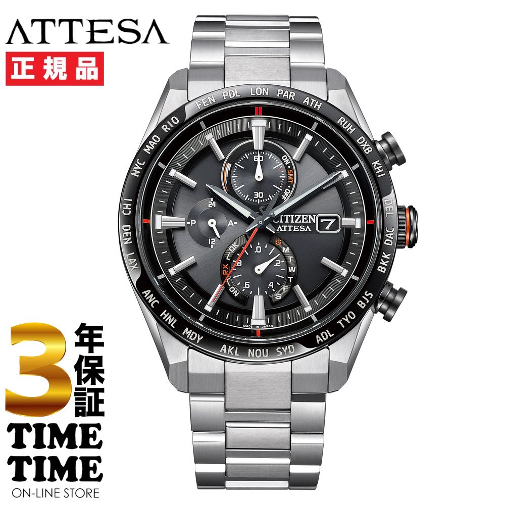 乐天商城 - CITIZEN シチズン ATTESA アテッサ ACT Line エコ・ドライブ電波 ブラック シルバー AT8189-61E 【安心の5年保証】