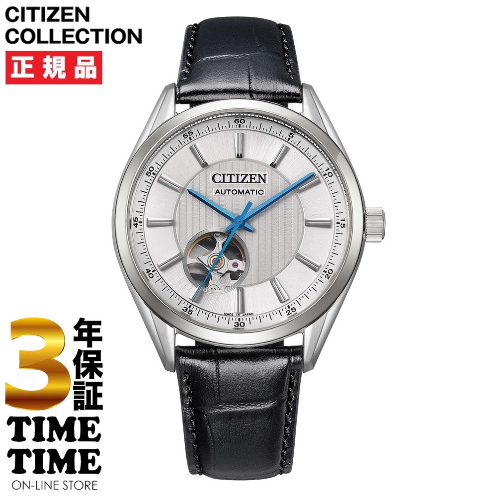 ＜リングノート付き＞CITIZEN COLLECTION シチズンコレクション メカニカル オープンハート シルバー ブラック NH9111-11B 