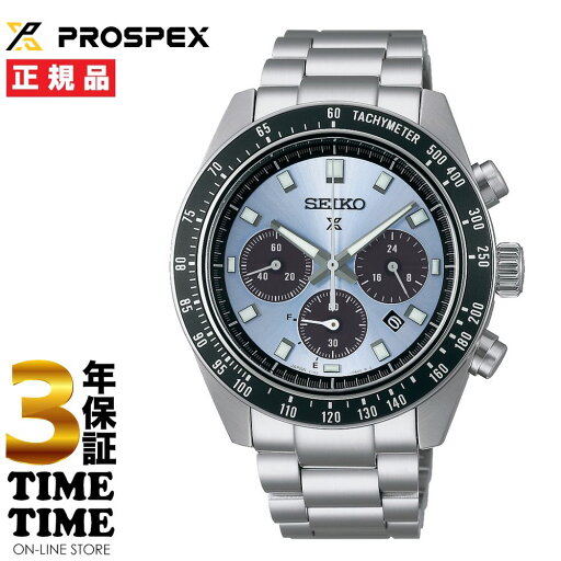 SEIKO セイコー Prospex プロスペックス SPEEDTIMER ソーラー クロノグラフ クリスタルブルー シルバー SBDL109 【安心の3年保証】 SEIKO セイコー Prospex プロスペックス SPEEDTIMER ソーラー クロノグラフ クリスタルブルー シルバー SBDL109 【安心の3年保証】