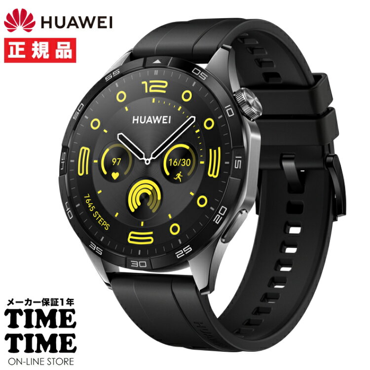 ボール1スリーブ付！即発送！ HUAWEI ファーウェイ WATCH GT4 46mm ブラック スマートウォッチ 心拍数 血中酸素 PNXB19-BK HUAWEI WATCH GT 4