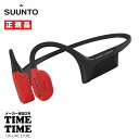 【6/5〜11まで!抽選で最大300%ポイントバック!最大2000円OFFクーポン】SUUNTO SOUND WING スント サウンドウィング LAVE RE...