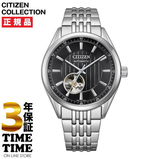 CITIZEN COLLECTION シチズンコレクション メカニカル クラシックオープンハート ブラック シルバー NH9110-90E 【安心の3年保証】 CITIZEN COLLECTION シチズンコレクション メカニカル クラシックオープンハート ブラック シルバー NH9110-90E 【安心の3年保証】