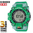 CASIO カシオ G-SHOCK Gショック MUDMAN Love The Sea And The Earth ソーラー電波 ヒロオビフィジーイグアナ GW-9500KJ-3JR 【安心の3年保証】