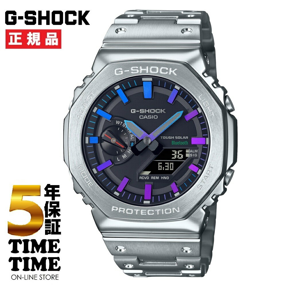 楽天時計専門店タイムタイム【最大2,000円OFFクーポン＆エントリーでポイント最大46倍！】CASIO カシオ G-SHOCK Gショック 腕時計 メンズ ソーラー フルメタル シルバー パープルブルー GM-B2100PC-1AJF 【安心の5年保証】