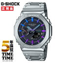 CASIO カシオ G-SHOCK Gショック 腕時計 メンズ ソーラー フルメタル シルバー パープルブルー GM-B2100PC-1AJF 