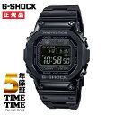 CASIO カシオ G-SHOCK Gショック 腕時計 メンズ ソーラー電波 フルメタル ブラック GMW-B5000GD-1JF 