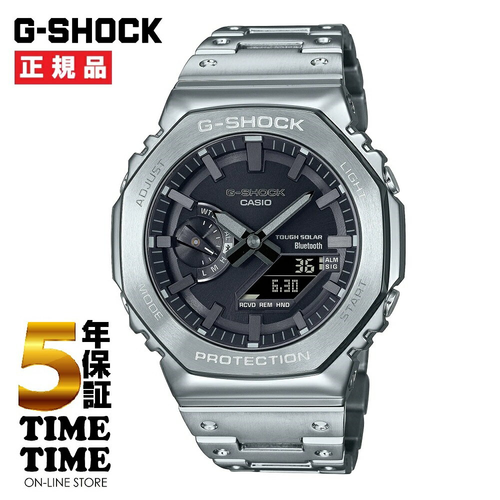 楽天時計専門店タイムタイムCASIO カシオ G-SHOCK Gショック 腕時計 メンズ ソーラー フルメタル シルバー GM-B2100D-1AJF 【安心の5年保証】