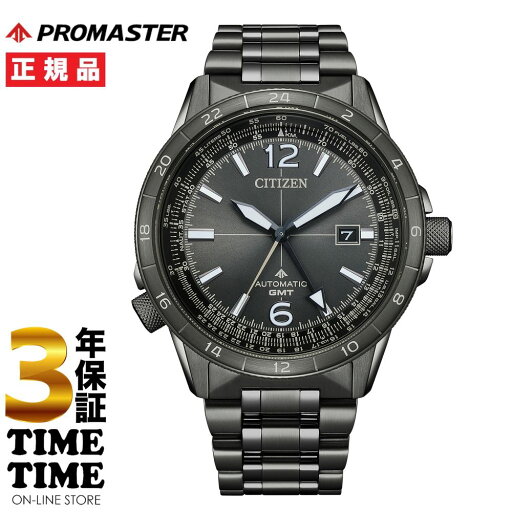 【6/5〜11まで!抽選で最大300%ポイントバック!最大2000円OFFクーポン】CITIZEN シチズン PROMASTER プロマスター SKYシリーズ メカニカル GMT ブラック シルバー NB6045-51H 【安心の3年保証】 【6/5〜11まで!抽選で最大300%ポイントバック!最大2000円OFFクーポン】CITIZEN シチズン PROMASTER プロマスター SKYシリーズ メカニカル GMT ブラック シルバー NB6045-51H 【安心の3年保証】