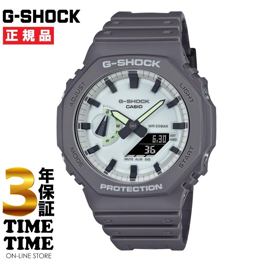 楽天時計専門店タイムタイムCASIO カシオ G-SHOCK Gショック HIDDEN GLOW series グレー ホワイト GA-2100HD-8AJF 【安心の3年保証】