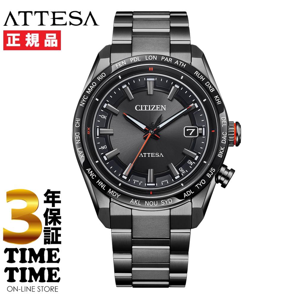 Rakuten - CITIZEN シチズン ATTESA アテッサ ACT Line エコ・ドライブ電波 チタン ブラック CB0286-61E 【安心の5年保証】