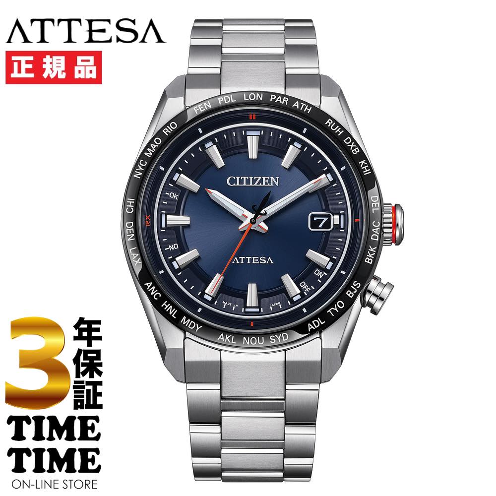 CITIZEN シチズン ATTESA アテッサ ACT Line エコ・ドライブ電波 チタン シルバー ブルー CB0287-68L 【安心の5年保証】