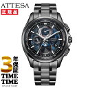 【6/5〜11まで!抽選で最大300%ポイントバック!最大2000円OFFクーポン】CITIZEN シチズン ATTESA アテッサ HAKUTO-Rコラボモデル エコ・ドライブ電波 ムーンフェイズ ナイトブルー ブラック BY1008-67L 数量限定2,400本 【安心の3年保証】(2)