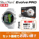 【TM TP5X割引特典付き】ShotNavi ショットナビ Evolve PRO エボルブ プロ 腕時計型 GPSゴルフナビ ホワイト 【安心のメーカー1年保証】