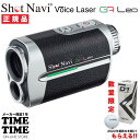 【最大2,000円OFFクーポン＆エントリーでポイント最大45.5倍！】ゴルフボール1スリーブ付！ShotNavi ショットナビ Voice Laser GR Leo ボイスレーザー ジーアールレオ ブラック レーザー距離計 ゴルフ 【安心のメーカー1年保証】