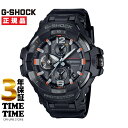 【26日26時までポイント最大47倍!最大2000円OFFクーポン】CASIO カシオ G-SHOCK Gショック MASTER OF G GRAVITYMAS...