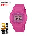 【10%OFFクーポン付8/20-8/21◆10時まで楽天ファッションセール】CASIO カシオ G-SHOCK Gショック GMD-S5610PK-4JR 【...