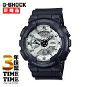 【10%OFFクーポン付8/20-8/21◆10時まで楽天ファッションセール】CASIO カシオ G-SHOCK Gショック GA-100WD-1AJF 【安心...