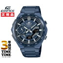 【26日26時までポイント最大47倍!最大2000円OFFクーポン】CASIO カシオ EDIFICE エディフィス ECB-2200YCB-2AJF【安心の3...