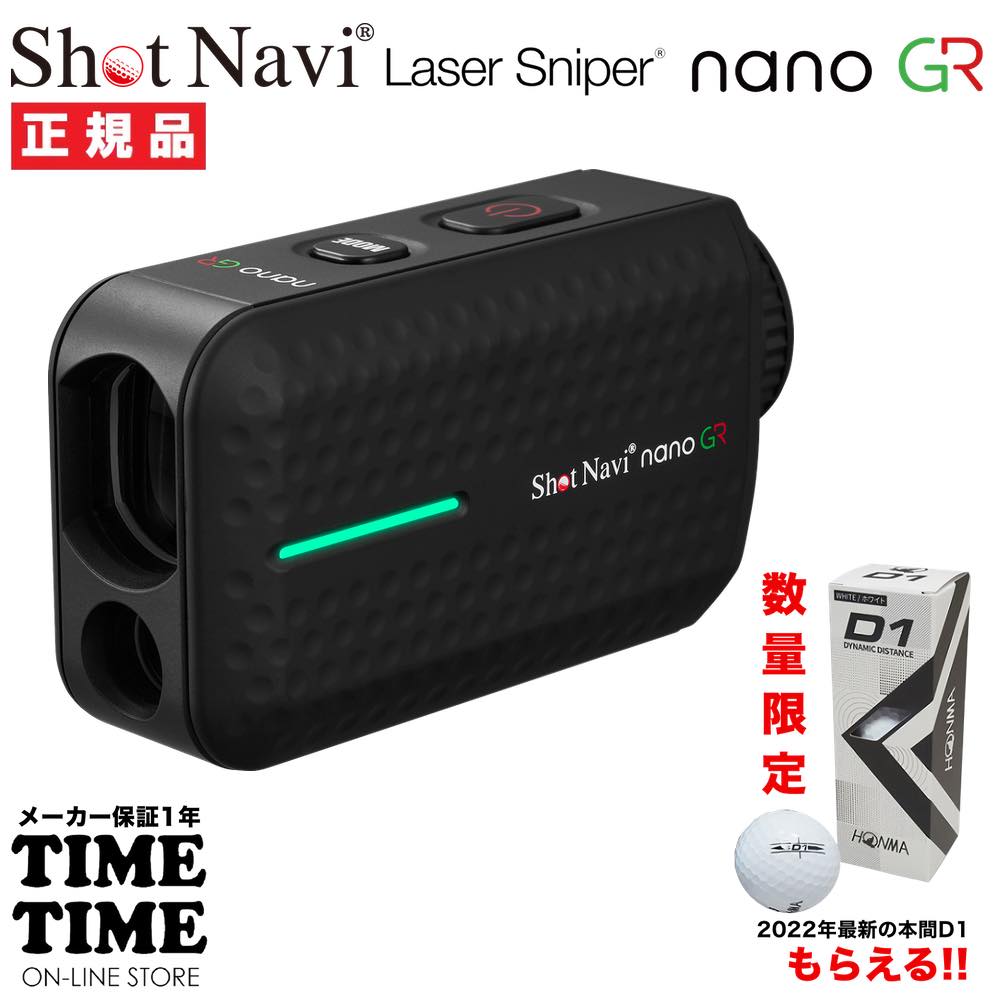 եܡ1꡼ա5/1ȯ䡪ShotNavi åȥʥ Laser Sniper nano GR 졼ʥѡ ʥGR ֥å 졼Υ  ڰ¿Υ᡼1ǯݾڡ
