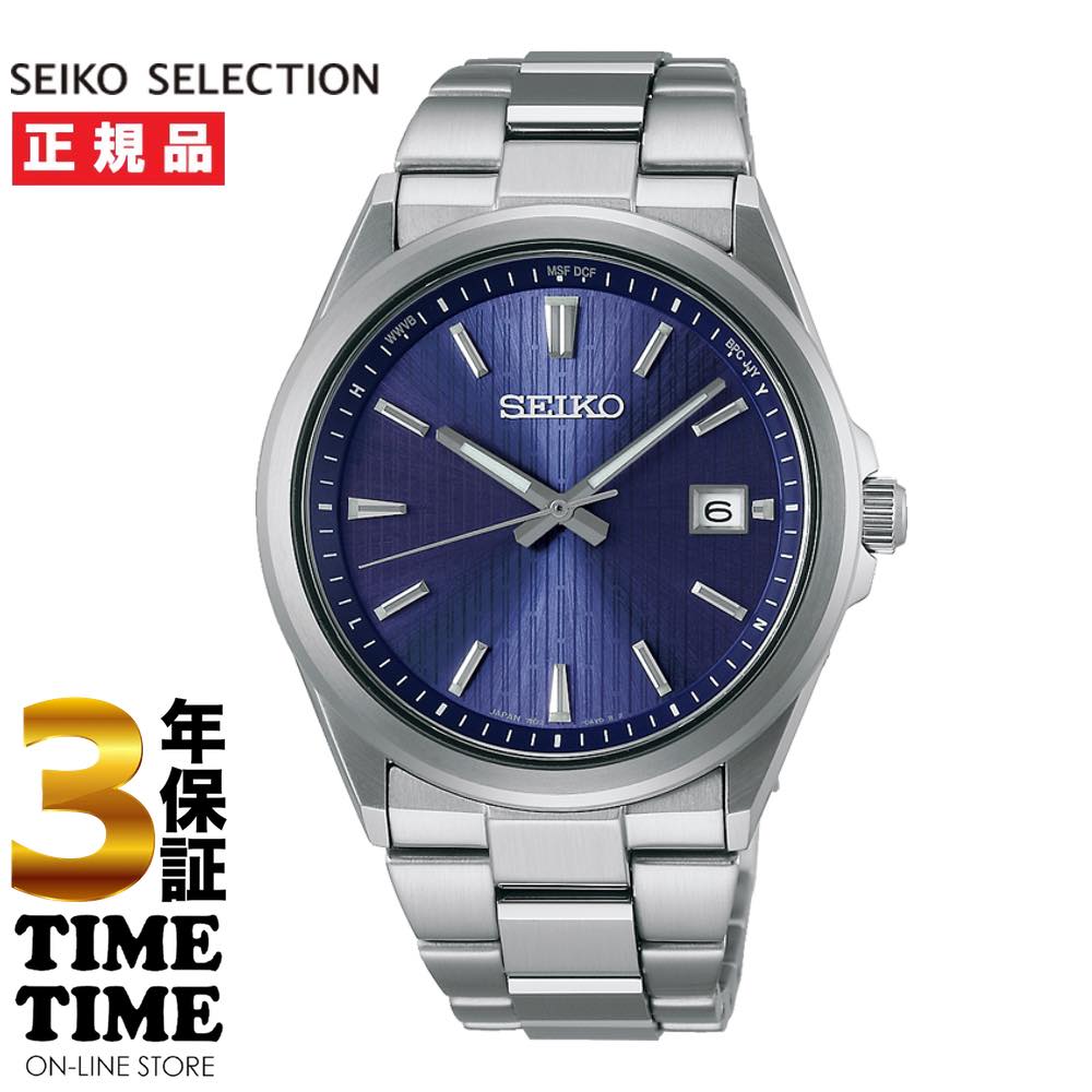【超ポイントバック祭7/13AM10:00~ / 要エントリ】SEIKO SELECTION セイコーセレクション Sシリーズ ソーラー電波 メンズ ブルー シルバー SBTM349 【安心の3年保証】