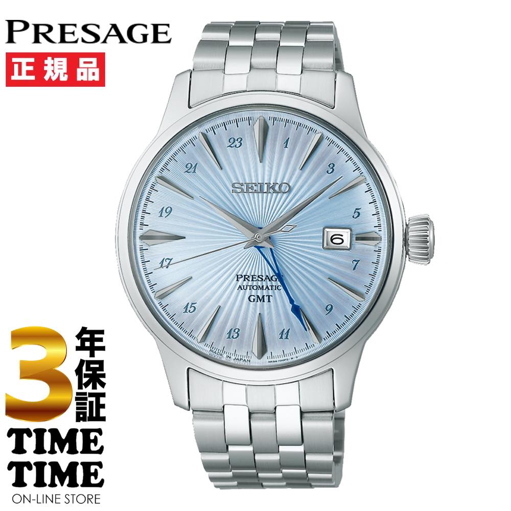 【11日26時まで！最大2,000円OFFクーポン！ポイント最大47倍】SEIKO セイコー Presage プレザージュ Cocktail Time GMT メカニカル ライトブルー シルバー SARY241【安心の5年保証】