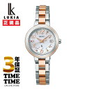 SEIKO セイコー LUKIA ルキア エッセンシャルコレクション 2024 Holiday Season Limited Edition SSVW236 【安心の3年保証】(2)