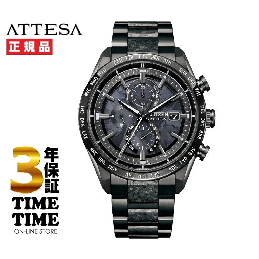 【11日26時まで最大2,000円OFFクーポン!ポイント最大47倍】CITIZEN シチズン ATTESA アテッサ ACT Line HAKUTO-Rコラボ Black Crystalized Titanium Collection AT8287-62E【安心の3年保証】 【11日26時まで最大2,000円OFFクーポン!ポイント最大47倍】CITIZEN シチズン ATTESA アテッサ ACT Line HAKUTO-Rコラボ Black Crystalized Titanium Collection AT8287-62E【安心の3年保証】