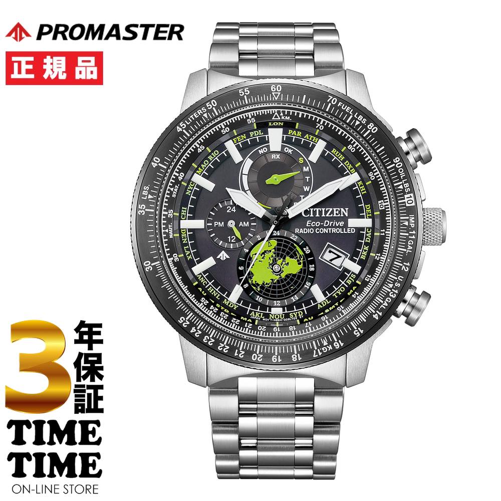 ＜リングノート付き＞6/6発売！CITIZEN シチズン PROMASTER プロマスター SKYシリーズ エコ・ドライブ電波 ジオ・トレッカー ブラック ライム シルバー BY3006-53E 【安心の3年保証】