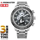 【26日26時までポイント最大47倍!最大2000円OFFクーポン】CITIZEN シチズン PROMASTER プロマスター SKYシリーズ エコ・ドライブ電...