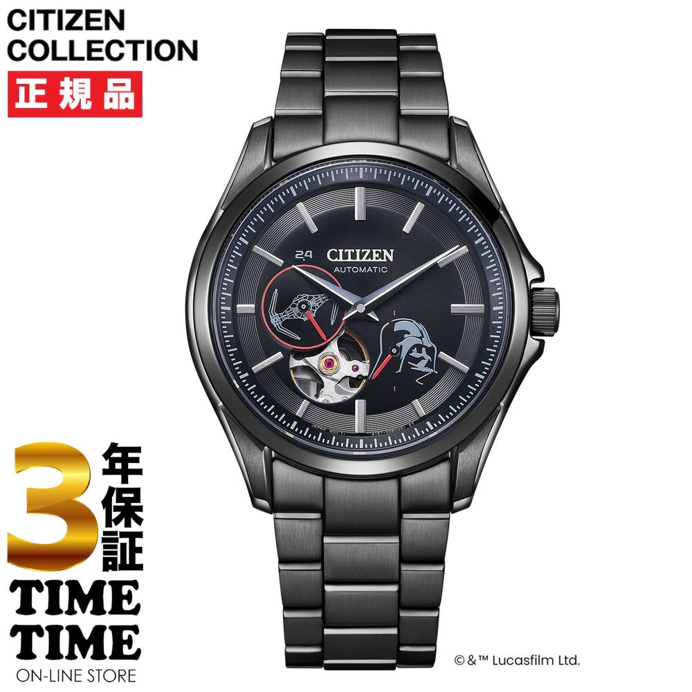 メカニカル 入荷済！即発送！CITIZEN COLLECTION シチズンコレクション 「ダース・ベイダー」限定モデル メカニカル ブラック NP1015-66E 数量限定500本 【安心の3年保証】