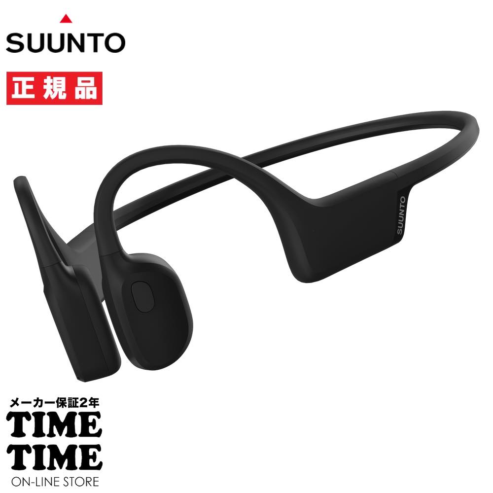 SUUNTO スント SOUND SONIC サウンドソニック BLACK オープンイヤーヘッドホン イヤホン 骨伝導 ワイヤレス SS050946000 【安心のメーカー2年保証】