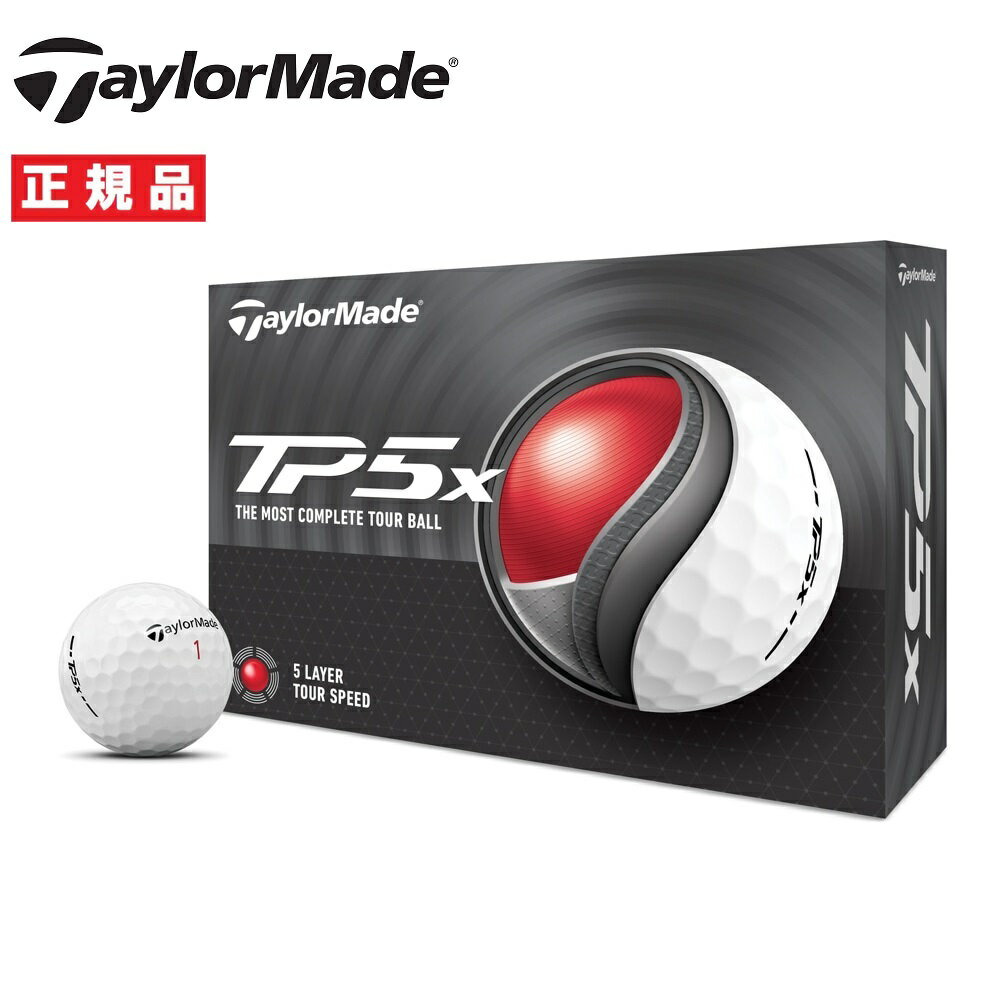 即発送！TaylorMade テーラーメイド TP5x 2024年モデル ゴルフボール 1ダース（12球入り） ホワイト N0803801 日本正規品