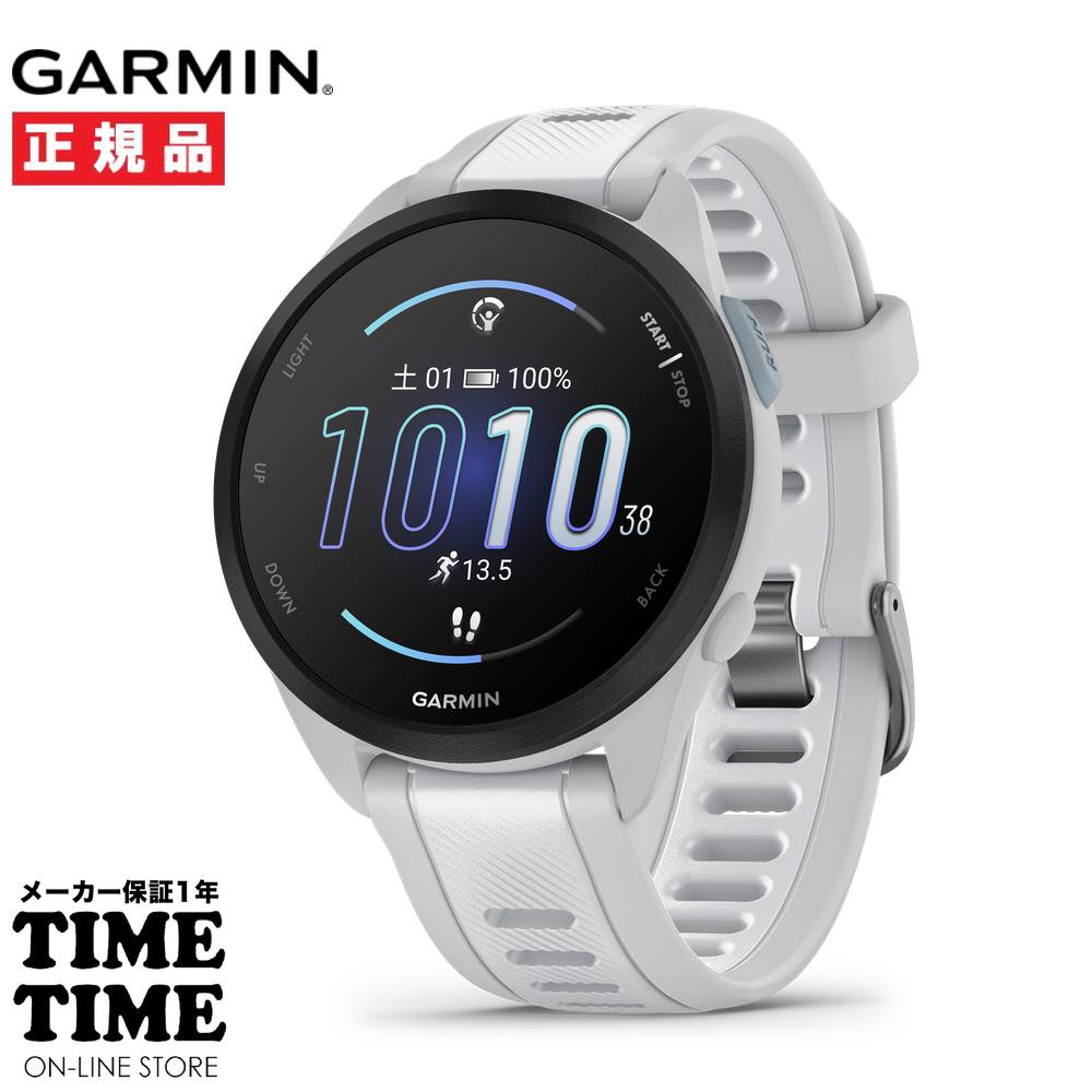 GARMIN ガーミン Forerunner 165 Music フォアランナー165 ミュージック White Gray スマートウォッチ ランニング Suica対応 010-02863-91 【安心のメーカー1年保証】