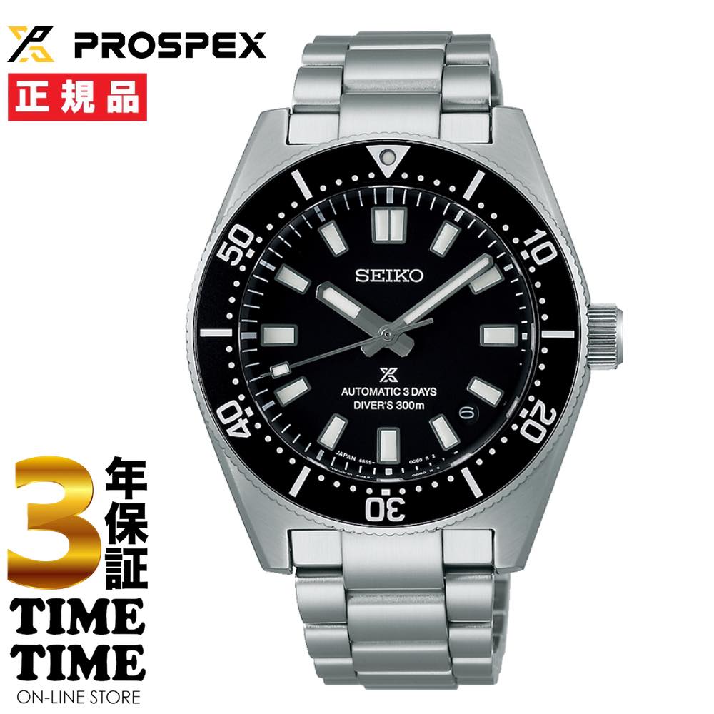 SEIKO セイコー Prospex プロスペックス メカニカルダイバーズ 1965 ヘリテージ ブラック シルバー SBDC197 【安心の5年保証】