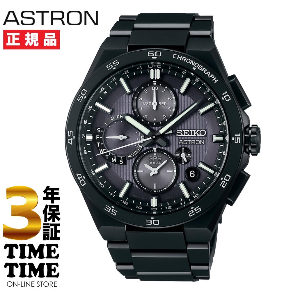 楽天市場】アストロン sbxb155の通販