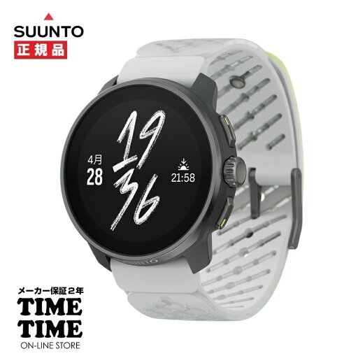 【5/16までポイント最大47倍&最大2000円OFFクーポン】SUUNTO RACE S TI GRAPHITE スント レースSチタニウム カナリー SS051105000 【安心のメーカー2年保証】 スマートウォッチ GPS オフラインマップ機能 【5/16までポイント最大47倍&最大2000円OFFクーポン】SUUNTO RACE S TI GRAPHITE スント レースSチタニウム カナリー SS051105000 【安心のメーカー2年保証】 スマートウォッチ GPS オフラインマップ機能