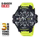 【26日26時までポイント最大47倍!最大2000円OFFクーポン】CASIO カシオ G-SHOCK Gショック コーションカラーモデル イエロー GR-B3...