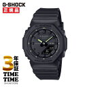 【5/16までポイント最大47倍&最大2000円OFFクーポン】5/30発売!予約受付中!CASIO カシオ G-SHOCK Gショック GMA-P2100SA-1A2JF 【安心の3年保証】(2)