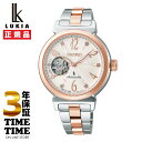 SEIKO セイコー LUKIA ルキア Essential Collection SSVM060 【安心の3年保証】(2)