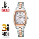【6/5〜11まで!抽選で最大300%ポイントバック!最大2000円OFFクーポン】SEIKO セイコー LUKIA ルキア Essential Collect...
