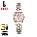 【6/5〜11まで!抽選で最大300%ポイントバック!最大2000円OFFクーポン】SEIKO セイコー LUKIA ルキア Happy Collection ...