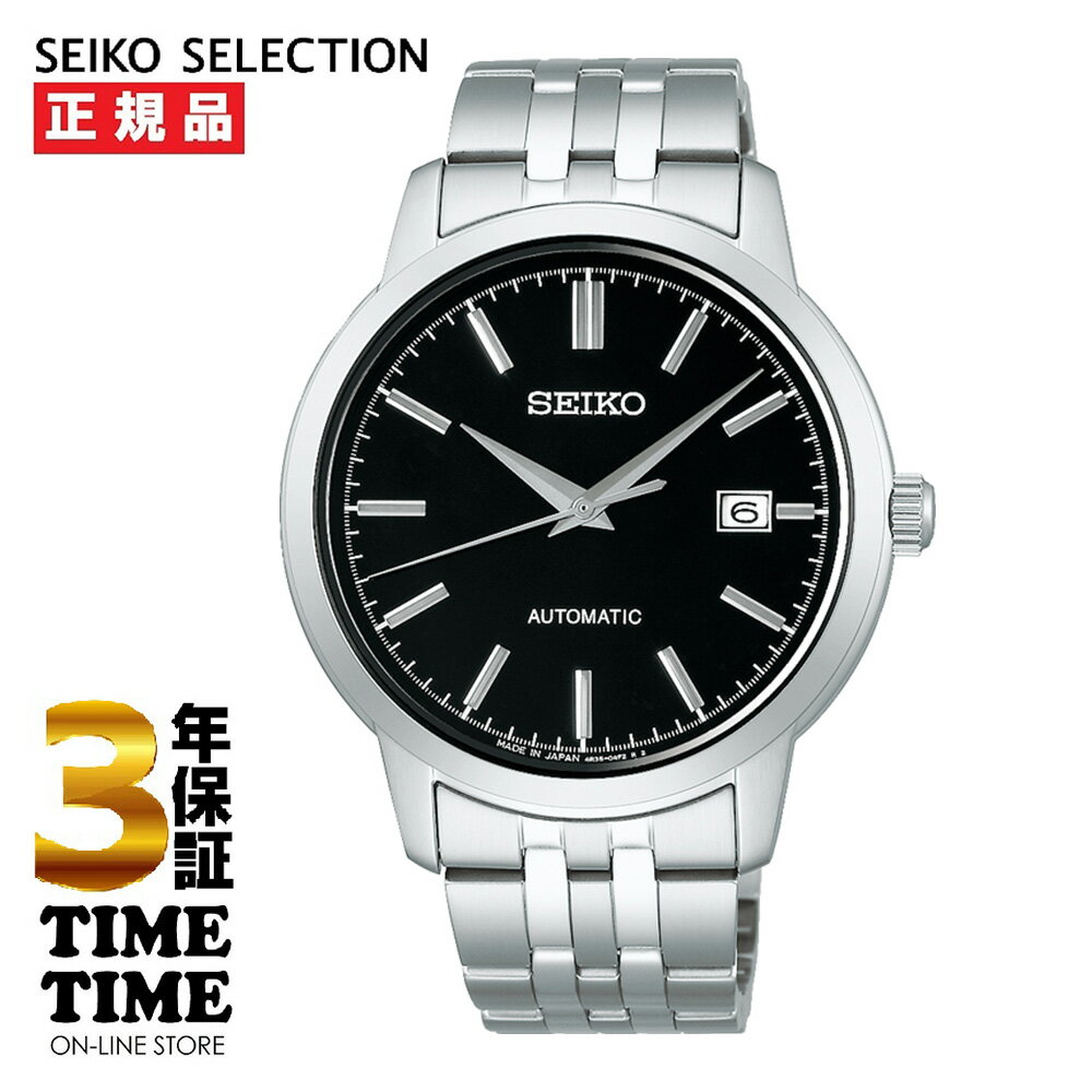 楽天時計専門店タイムタイム【7日AM9時まで10％OFFクーポン＆ポイント最大41倍】SEIKO SELECTION セイコーセレクション メンズ メカニカル ブラック シルバー SCVE061【安心の3年保証】
