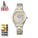 【6/5〜11まで!抽選で最大300%ポイントバック!最大2000円OFFクーポン】SEIKO セイコー LUKIA Grow ルキア グロウ “Flower ...