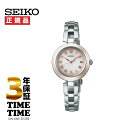 【6/5〜11まで!抽選で最大300%ポイントバック!最大2000円OFFクーポン】SEIKO SELECTION セイコーセレクション Sシリーズ レディース...