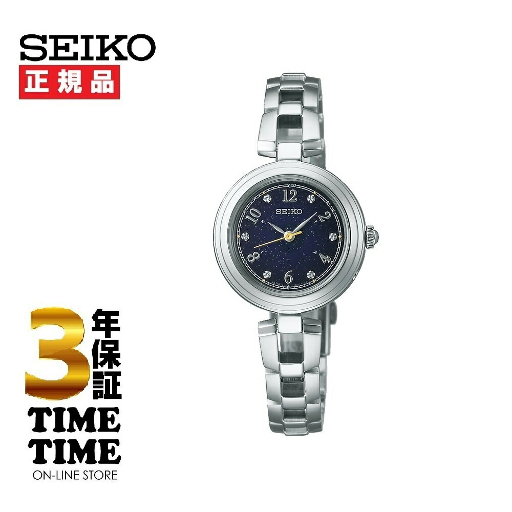 【7日AM9時まで10%OFFクーポン&ポイント最大41倍】5/10発売!予約受付中!SEIKO SELECTION セイコーセレクション Sシリーズ販売店限定モデル レディース ソーラー電波 ネイビー SWFH149 【安心の3年保証】